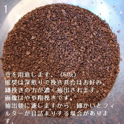 アイス2