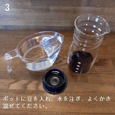 アイス3