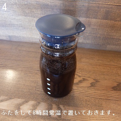 アイス4