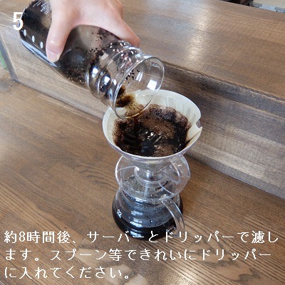 アイス5